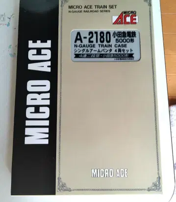 A-2180 오다큐 전철 5000형 N 게이지