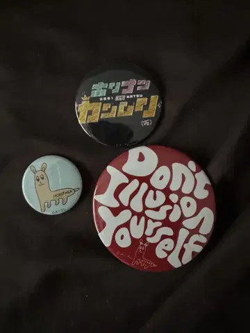 호리나츠의 칸무리 굿즈 세트