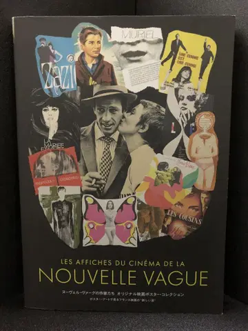 NOUVELLE VAGUE