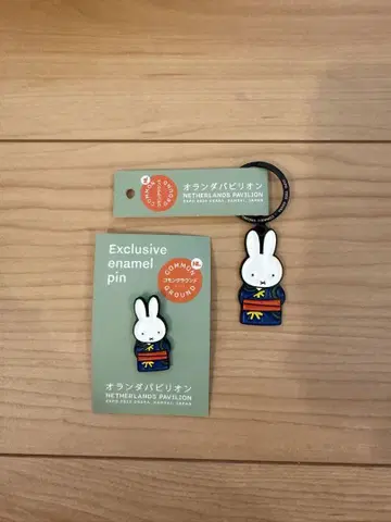 오사카 간사이 만박 네덜란드관 한정판 미피 기모노 핀 배지 & 키링