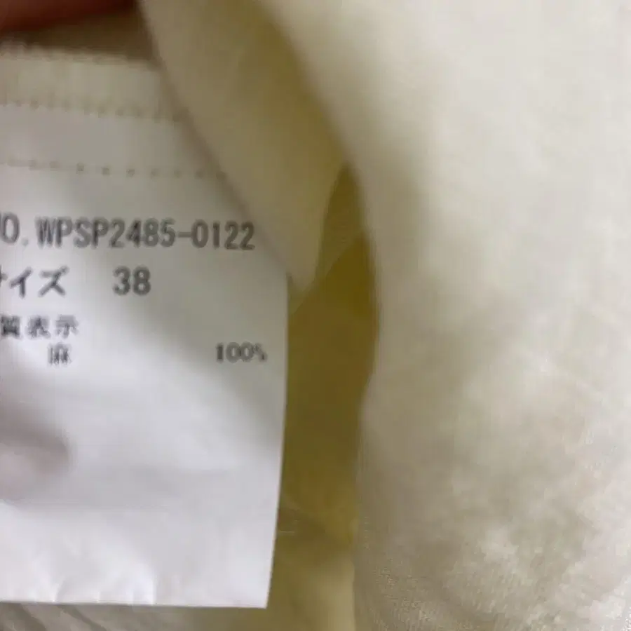 8번째 상품 이미지