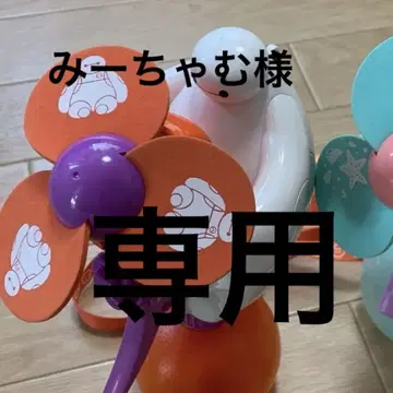 디즈니 리조트 미스트 팬 칩앤데일 베이맥스 2점