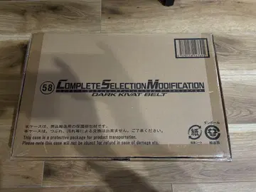 CSM 다크 키바 벨트