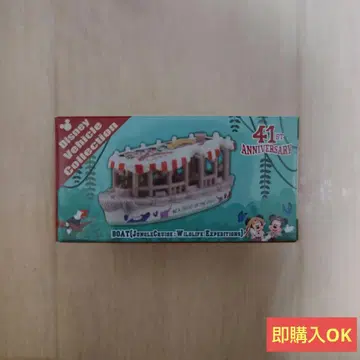 도쿄 디즈니 리조트 41주년 토미카 정글 크루즈
