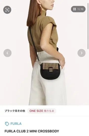 FURLA CLUB 2 MINI CROSSBODY