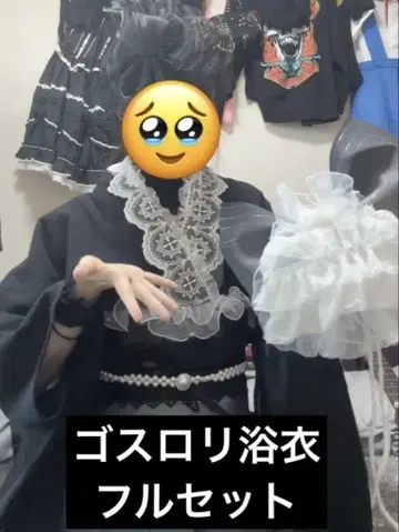 블랙 무지 유카타 프릴 잡화 세트