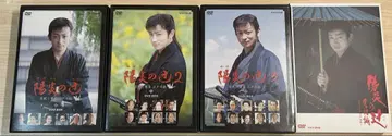 양염의 길 DVD 전권 세트