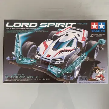 TAMIYA 로드 스피릿 (VZ 섀시)