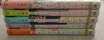 어른의 사랑은 하야부사카니츠키 1~5권 세트 타마코