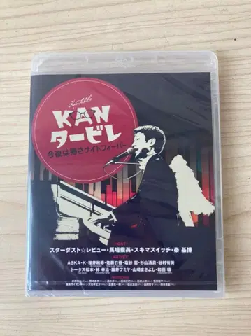 KAN타빌레 ~오늘은 돌려보내지 않아 나이트 피버~ Blu-ray