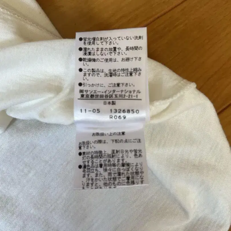 7번째 상품 이미지