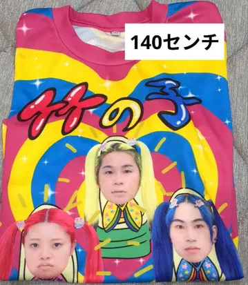 타케시타 파라다이스 t셔츠 타케노코t셔츠 다이고 아이리DX 신지군