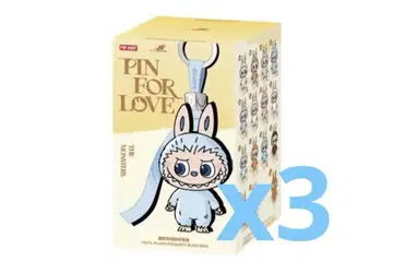 러브럽 PIN FOR LOVE 봉제 인형 펜던트 (A-M) 3개 피스