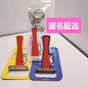 미피 아크릴 키링 고베 포트 타워 기간 한정 메루카리 택배