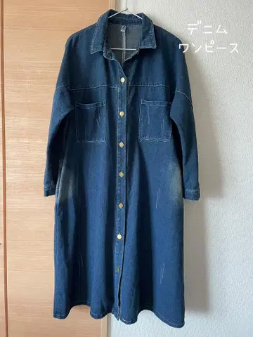데님 원피스 긴팔 롱