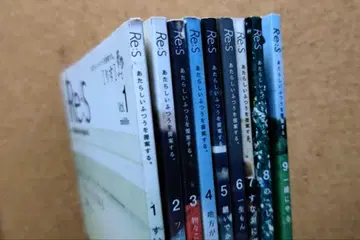 Re:S (리스) 1~9호