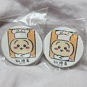 치이카와(먼작귀) 호텔 토끼 요리 점장 캔 배지 x2