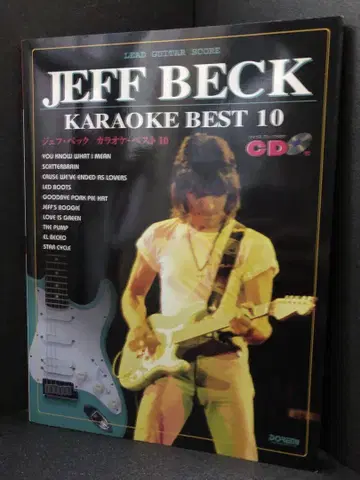 JEFF BECK KARAOKE BEST 10
