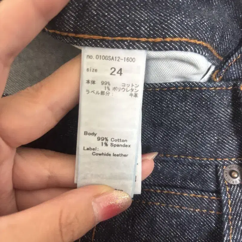 4번째 상품 이미지