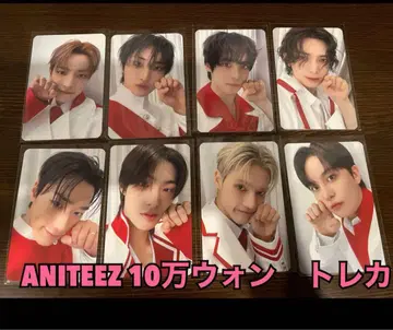 ateez aniteez 10만 원 트레이딩 카드 컴플리트