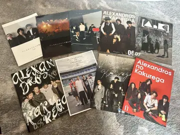 Alexandros 뉴스레터 No.3~11 외 굿즈