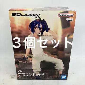 HF9002 미개봉 기동전사 Gundam GQuuuuuuX 슈 3개
