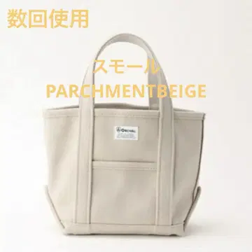 ORCIVAL 헤비 멜톤 토트백 스몰 PARCHMENTBEIGE