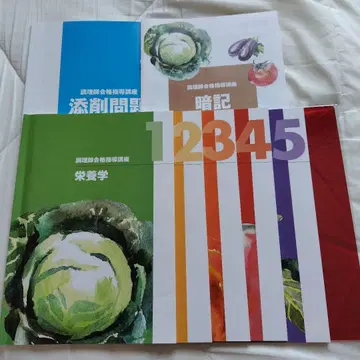 캐리카레 조리사 합격 지도 강좌 1-5권 세트