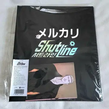 Shutline 셔트라인 바인더 한국 BL