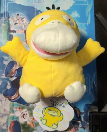 포켓몬 코닥 퍼펫 봉제 인형