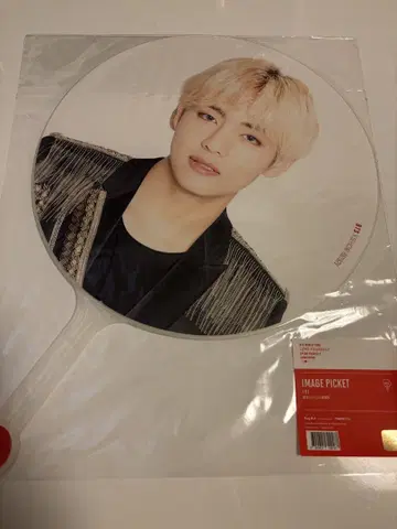 BTS V 부채 LOVE YOURSELF JAPAN EDITION
