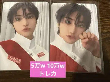 ateez aniteez 5천만 원 1억 원 트레이딩 카드 성화