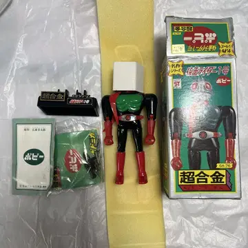 환 가면라이더 1호 초합금 명작 시리즈 당시 포피