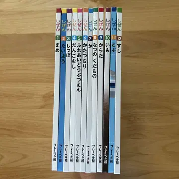 킨더북 자연 프뢰벨관 12권 세트