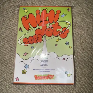 HiHi Jets 2023 BOOOOST! DVD