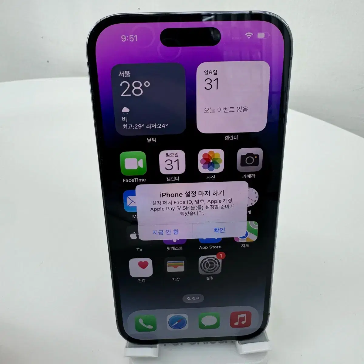 iPhone 14 Pro 256GB Battery 100 | Bunjang Global