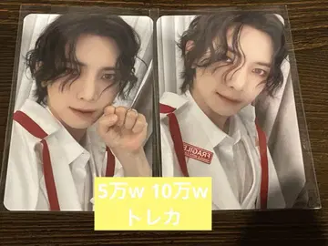 ateez aniteez 5천만 원 1억 원 트레이딩 카드 예산