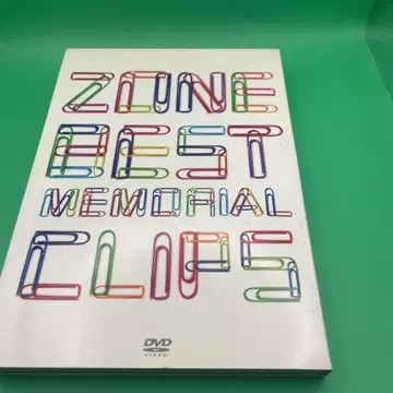 ZONE BEST MEMORIAL CLIPS DVD