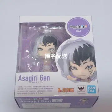 호 아사기리 겐 피규아트