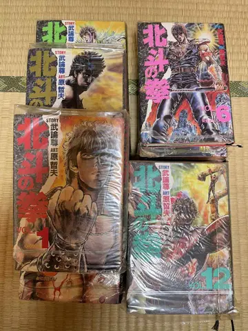 북두의 권 전권 세트 원철부/무론존생