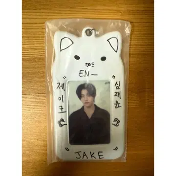 제이크 트레이딩 카드 케이스