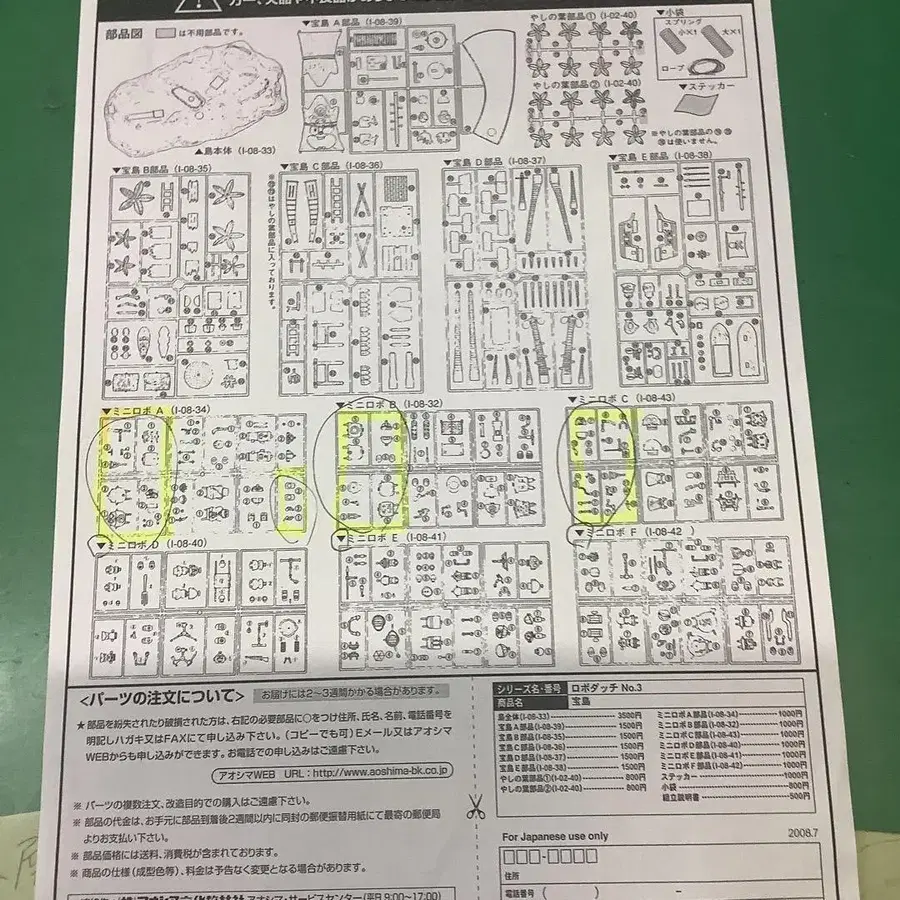 3번째 상품 이미지