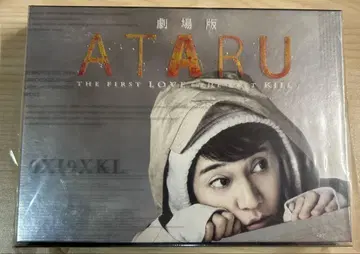 극장판 ATARU 아타루 DVD