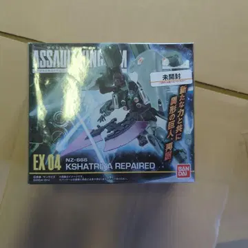 기동전사 건담 ASSAULT KINGDOM / 어솔트 킹덤 EX 04