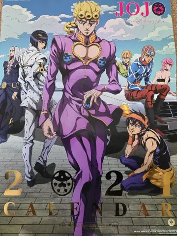 JOJO 죠죠 5부 달력 2021년