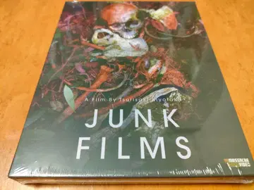 정크 필름 츠리자키 키요타카 잔혹 단편집 미개봉 수입반 Blu-ray