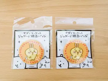 미개봉 새상품 나가노 마켓 자카드 직조 캔뱃지 토끼 치이카와 (먼작귀)