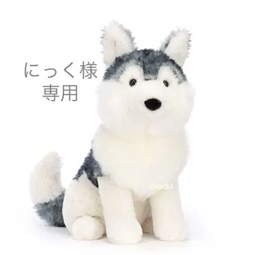 jellycat Jackson Husky Dog 허스키 봉제 인형