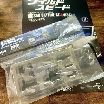 와일드 스피드 닛산 스카이라인 GT-R (R34) No.12
