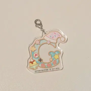은혼